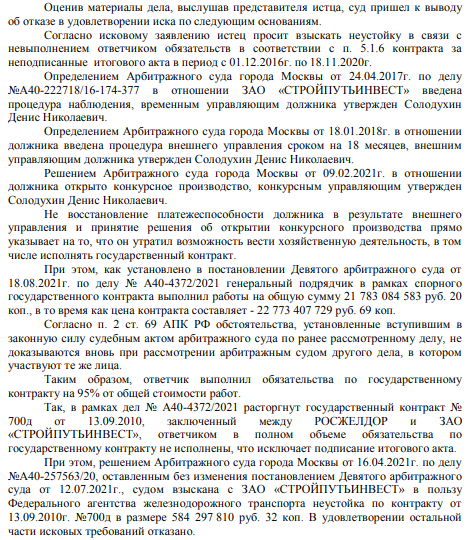 Все по Левитину: кто приложил руку к простою линии "Лосево-Каменногорск"? qridrriqzxiqxxglv