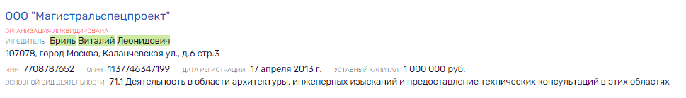 Все по Левитину: кто приложил руку к простою линии "Лосево-Каменногорск"?