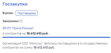 Тамбовский УФНС тебе товарищ, или от Житлова налогов не ищут