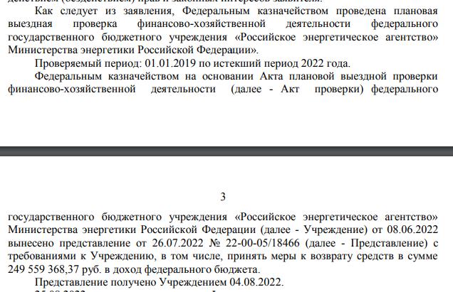 Проклятое кресло: кто следующий в сокамерники к Тихонову?