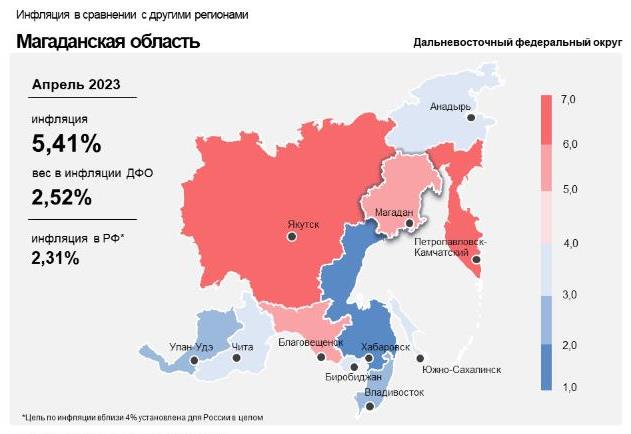 Сергей "Шахерезадович", или куда Владимир Путин отправил губернатора Носова 