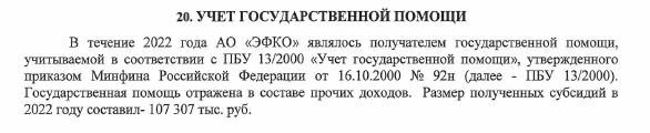 Съедят – ЭФКнуть не успеют: за Валерием Кустовым пришли друзья Вячеслава Володина