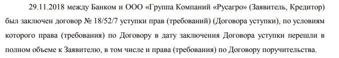 Съедят – ЭФКнуть не успеют: за Валерием Кустовым пришли друзья Вячеслава Володина