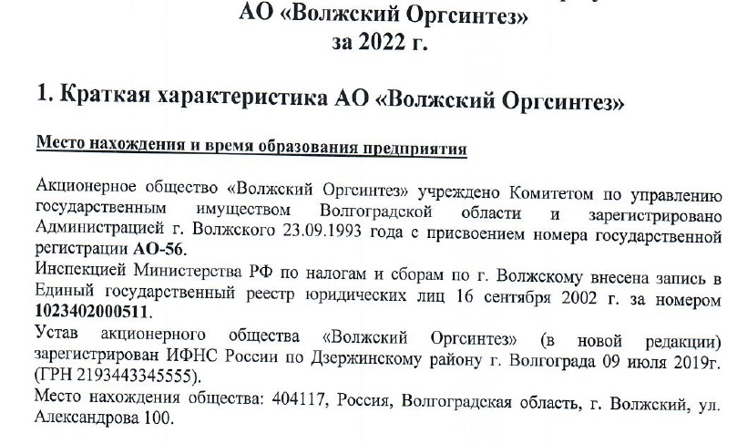 Немецко-украинский синтез Кнехта и Соболевского