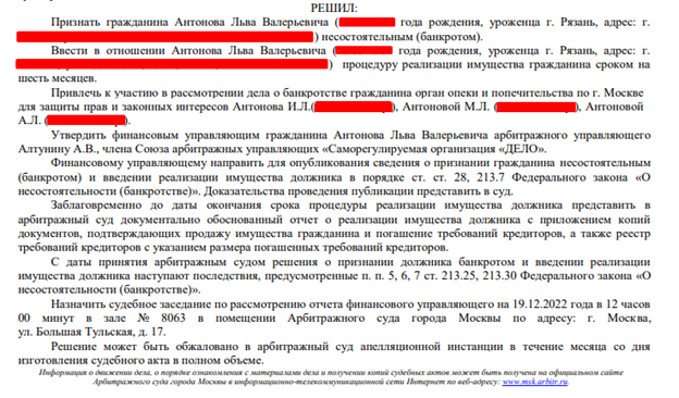 Завод за бесплатно: "Каменный век" стал жертвой рейдерского захвата?