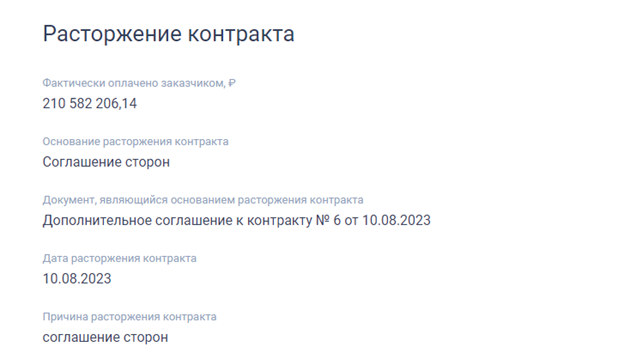 Завод за бесплатно: "Каменный век" стал жертвой рейдерского захвата?