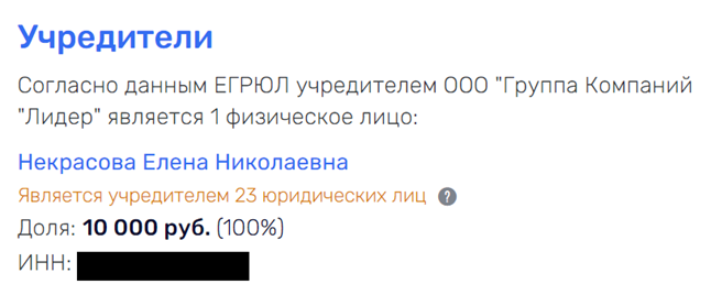 "Капитан" Некрасов садится на мель в Южно-Приморском