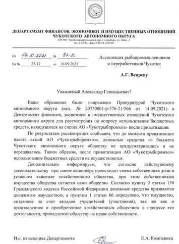 Копин домок: читатели жалуются на тотальную коррупцию при нынешнем 