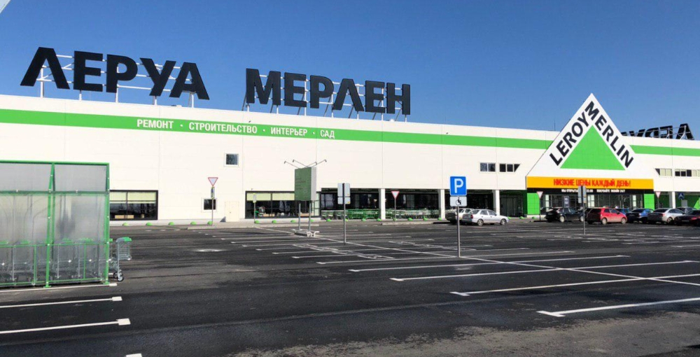 В "Леруа Мерлен" исключили из продажи опасные товары с содержанием асбеста