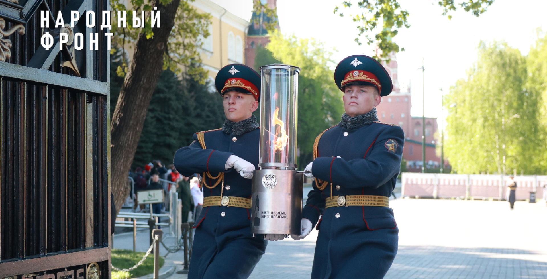 Народный фронт при поддержке Россотрудничества доставит частицы Вечного огня в 14 стран мира и в более 40 регионов России