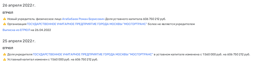 From Nisanov to Khikhinashvili: how Mosgortrans assets were pulled away