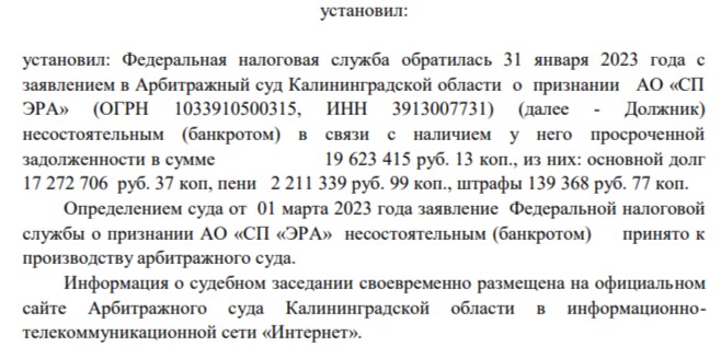 ЭРА Костина: ОСК погружается на дно?