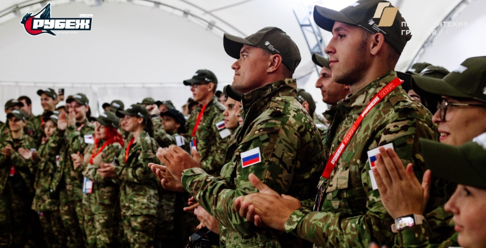 В Воронежской области стартовал федеральный форум "Рубеж" Молодёжного крыла Народного фронта