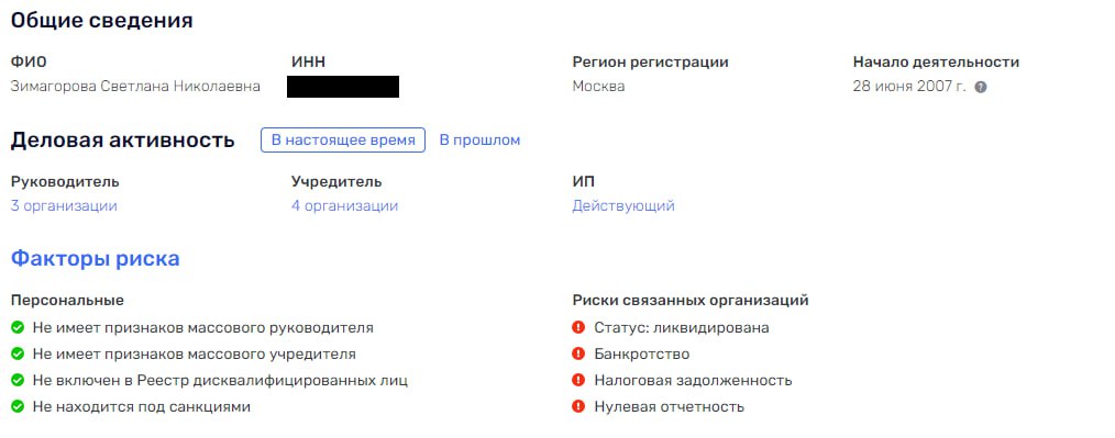 Дарькин и Кожемяко: причал и рыба только в личное пользование