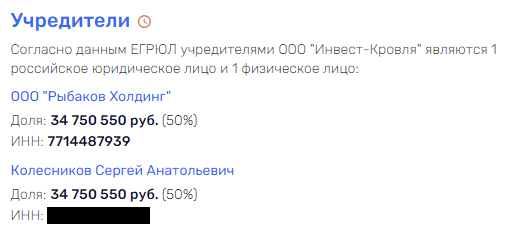 "Связной" Радия Хабирова купил завод по переработке пластика