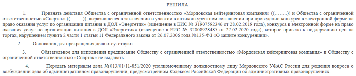 Ученики Здунова практикуют на "кормешке" школьников 