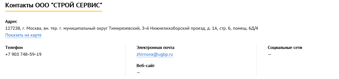 Governor's skyscraper: Te helped Alexander Tkachev