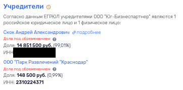 Governor's skyscraper: Te helped Alexander Tkachev