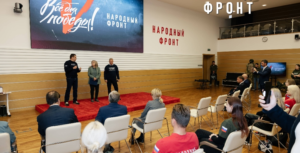 Народный фронт вручил нагрудный знак "Всё для Победы!" представителям Центральной избирательной комиссии РФ