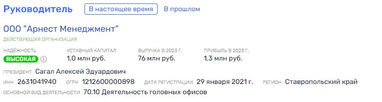 Сагал птица гордая: пока не придут не отдаст