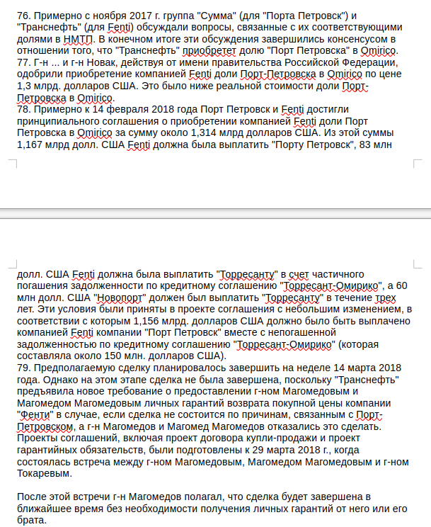 Magomedov vs NCSP: did Transneft's offshore box go sideways?