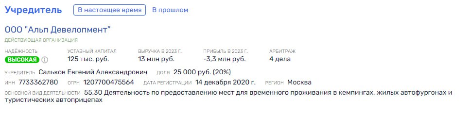 Атомный междусобойчик: подчиненные Лихачева трясли субподрядчиков