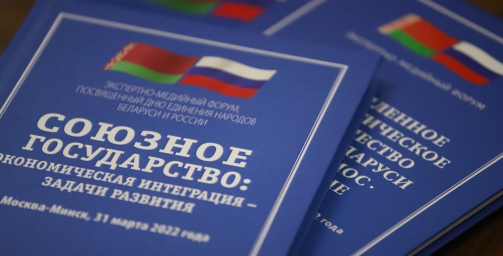 Президент РФ поручил подписать договор о гарантиях безопасности с Белоруссией