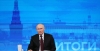 Владимир Путин заявил о готовности к диалогу с Киевом без предварительных условий