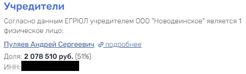 Реки Московской области при губернаторе Воробьеве расцвели фекалиями