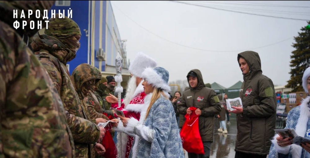 Народный фронт в Ростове-на-Дону передал военнослужащим специальный Новогодний сбор 