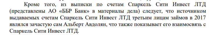 From Avdolyan pulled MRSEN: will the oligarch be asked for the attempt?