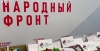 Эксперт направления "НФ. Аналитика" Сергей Соколов: новые правительственные меры поддержки будут содействовать решению кадровых проблем на селе