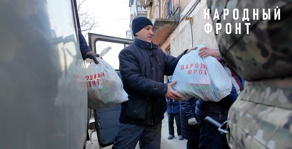 Народный фронт доставил гуманитарную помощь жителям городов Курахово и Селидово