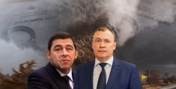 Империя крошится: мэр на подходе