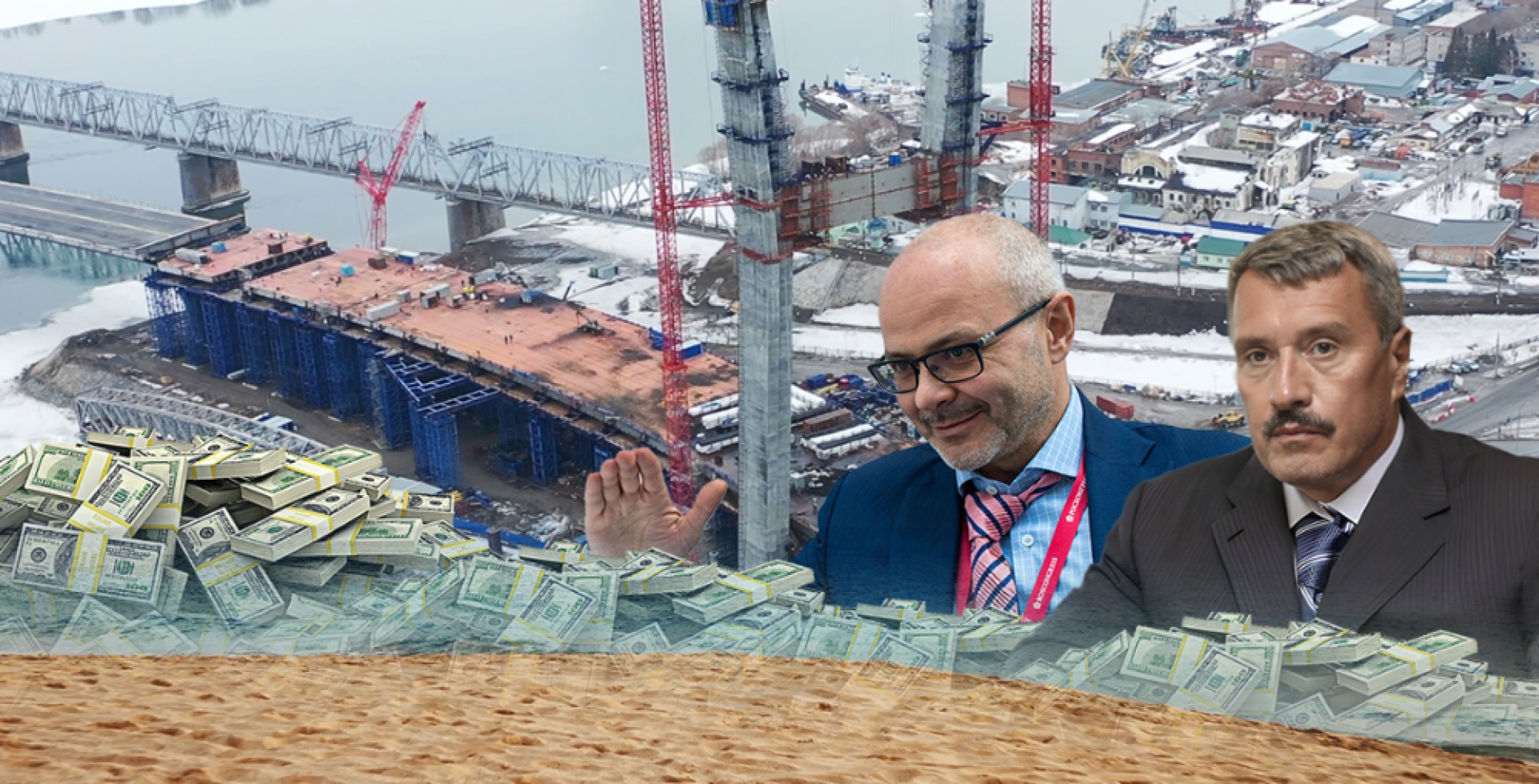 The concession will respond offshore and Seligdar: where is the money, VIS?