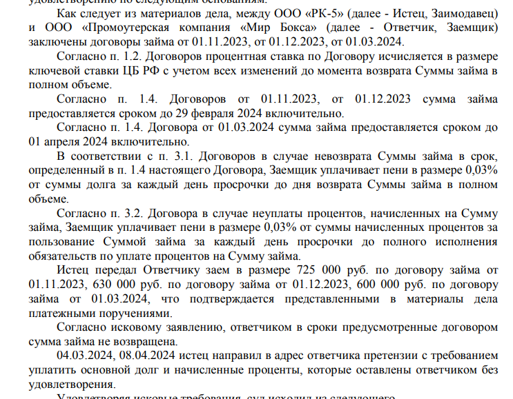 Such are not taken to boxers: Andrey Ryabinsky and sports schematics Such are not taken to boxers: Andrey Ryabinsky and sports schematics