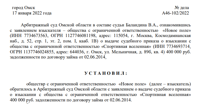 Such are not taken to boxers: Andrey Ryabinsky and sports schematics Such are not taken to boxers: Andrey Ryabinsky and sports schematics