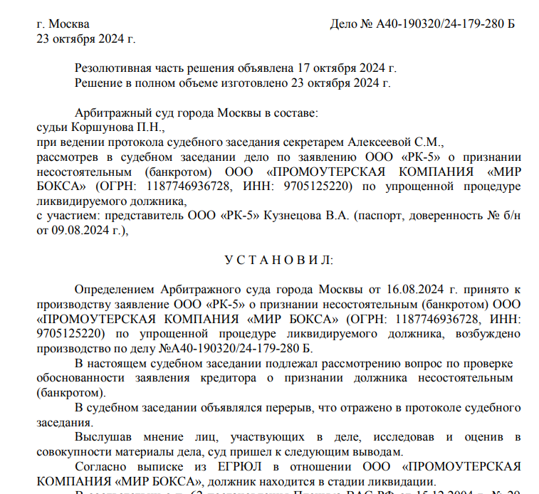 Such are not taken to boxers: Andrey Ryabinsky and sports schematics Such are not taken to boxers: Andrey Ryabinsky and sports schematics