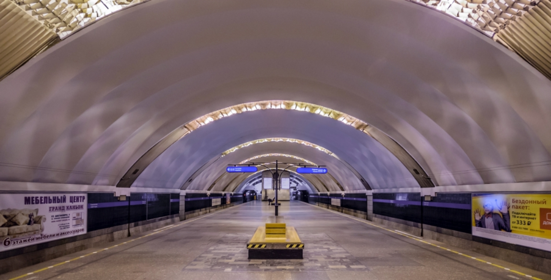 В Петербурге открылась станция метро "Удельная"