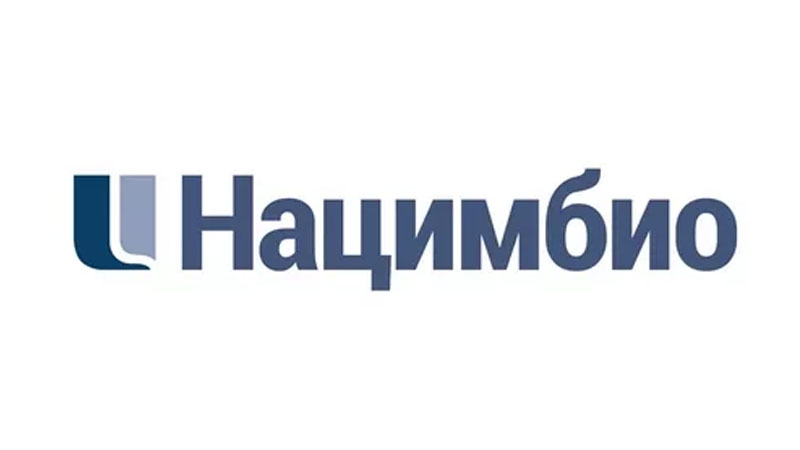 Нацимбио