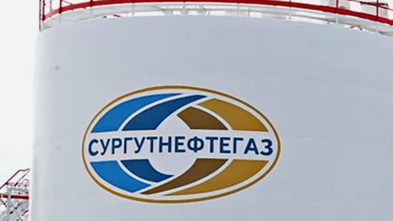 Сургутнефтегаз