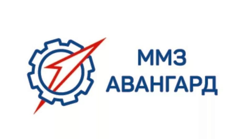 АО ММЗ Авангард