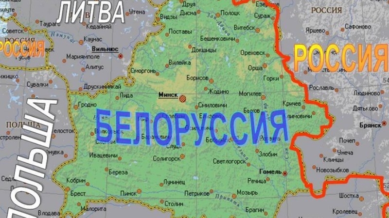 Белоруссия