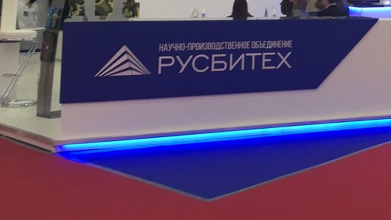 АО НПО РусБИтех