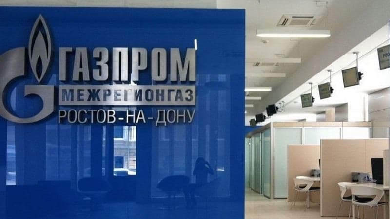 ООО Газпром межрегионгаз Ростов-на-Дону