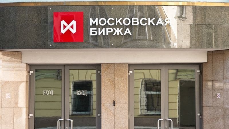 Московская биржа