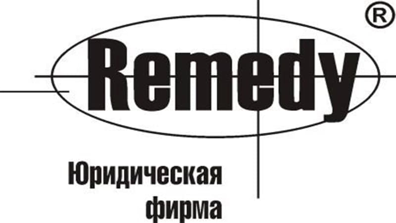 Ремеди