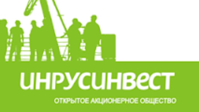 АО Инрусинвест